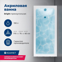 AKRILOVAYA_VANNA_AQUANET_BRIGHT_170X75_S_KARKASOM_1