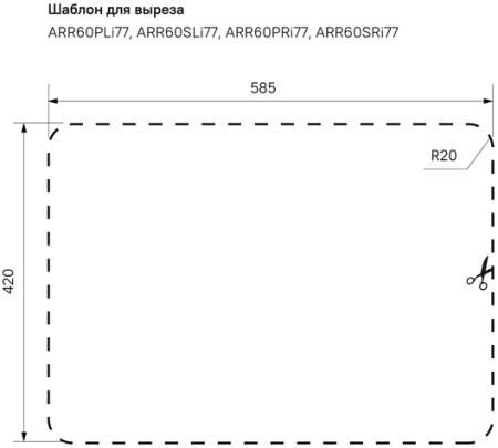 ARR60SRi773