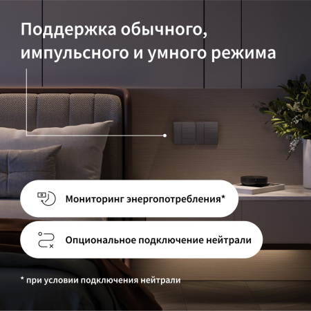 Выключатель-настенный-Z1-Pro-серый-4-клавиши-Aqara-Z1-Pro-ZNQBKG45LM_gr-12-1-1536x1536