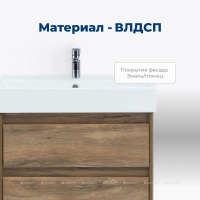 TUMBA_POD_RAKOVINU_AQUANET_NOVA_LITE_60_DUB_RUSTIKALNYY_2_YASHCHIKA_3