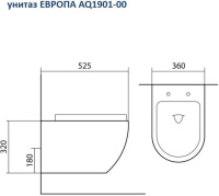 73_SET AQUATEK ЕВРОПА_sanru_c2