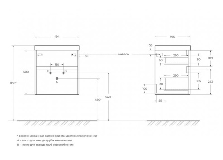 pietra_mini-500as-2c-so_scheme