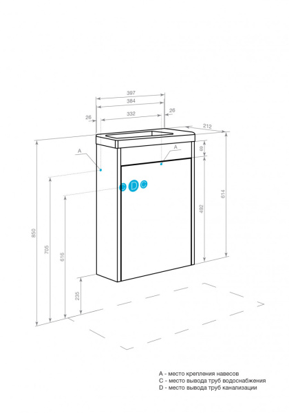 aquaton-1A286901TO010-set-nabori-beliy-glyanets-94721-scheme-_1_