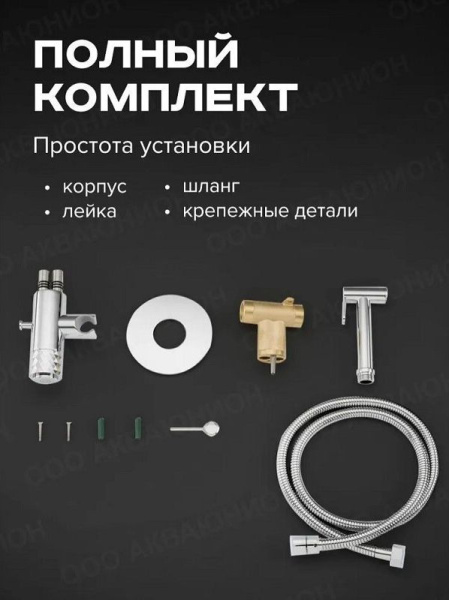 76_R225_sanru_c3
