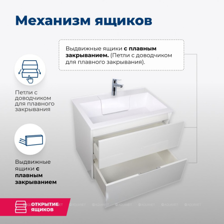 TUMBA_POD_RAKOVINU_AQUANET_ALVITA_70_BELYY_4