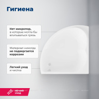 AKRILOVAYA_VANNA_AQUANET_FREGATE_120X120_S_KARKASOM_4