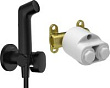 Гигиенический душ Hansgrohe Bidette 29232670S со смесителем, с внутренней частью