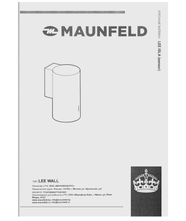 Maunfeld_Lee_Wall_39_Beige_14_