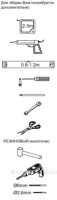 SHTORKA_NA_VANNU_AQUANET_PRACTIC_AE10_B_175H150U_CP_175_PROZRACHNOE_STEKLO_SHELKOGRAFIYA_3