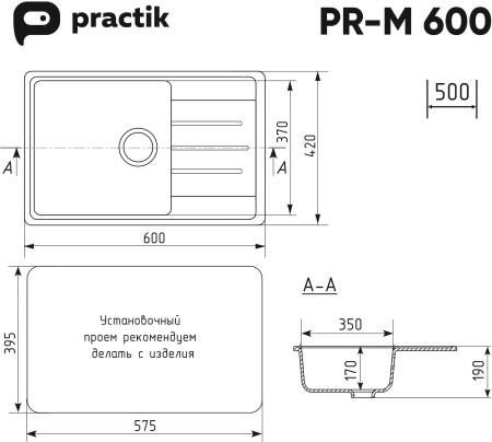 77_PR-M 600-002_tdnvl_c1
