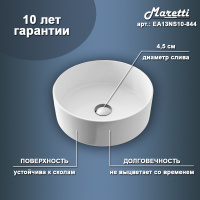 EA13NS10-844_132_2