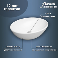 EN13NS87-844_131_2
