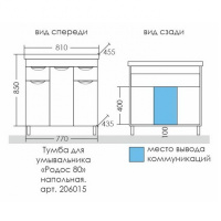 f21bc346-d3fa-11eb-91b9-0cc47ae7d2a2000769954_original
