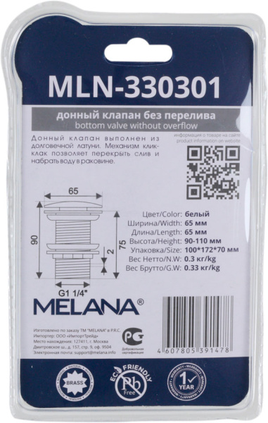 1e2e7793-d002-11eb-91b9-0cc47ae7d2a2000822062_original