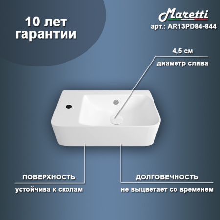 AR13PD84-844_148_2