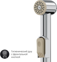 AMPM_GEM_S_GIGIENICHESKIM_DUSHEM__SERTIFIKAT_AMPM_NA_30_DNEY_PODPISKI_NA_MEDIASERVIS_N000327848_13