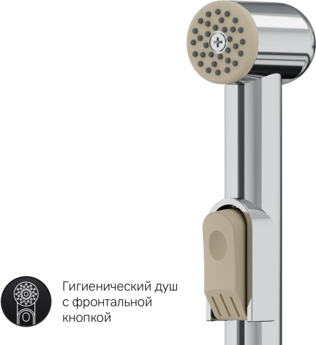 AMPM_GEM_S_GIGIENICHESKIM_DUSHEM__SERTIFIKAT_AMPM_NA_30_DNEY_PODPISKI_NA_MEDIASERVIS_N000327848_13