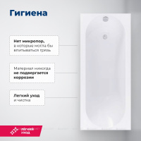 AKRILOVAYA_VANNA_AQUANET_LOTOS_150X75_S_KARKASOM_3