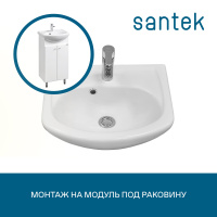santek-1WH112449-azov-rakovini-beliy-12570-infoslide-(3)