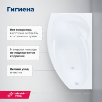 AKRILOVAYA_VANNA_AQUANET_JERSEY_170X90_L_S_KARKASOM_5
