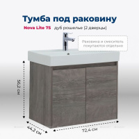 TUMBA_POD_RAKOVINU_AQUANET_NOVA_LITE_75_DUB_ROSHELE_2_DVERTSY_1