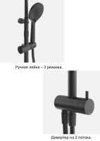 FONTE_инф.презентация-7