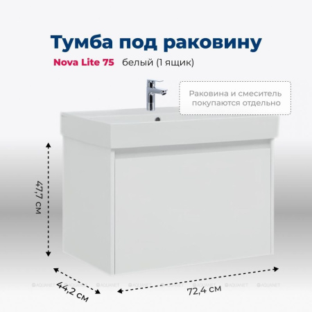 TUMBA_POD_RAKOVINU_AQUANET_NOVA_LITE_75_BELYY_1_YASHCHIK_1