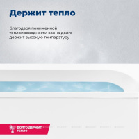 AKRILOVAYA_VANNA_AQUANET_BRIGHT_145X70_S_KARKASOM_3