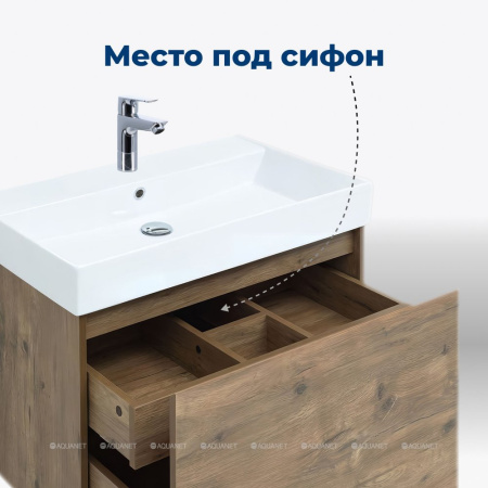 TUMBA_POD_RAKOVINU_AQUANET_NOVA_LITE_75_DUB_RUSTIKALNYY_1_YASHCHIK_5