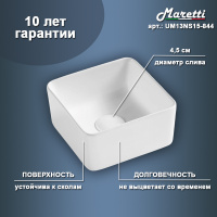 UM13NS15-844_107_2