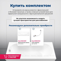 AKRILOVAYA_VANNA_AQUANET_EXTRA_160X70_S_KARKASOM_9
