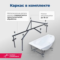 AKRILOVAYA_VANNA_AQUANET_JERSEY_170X90_L_S_KARKASOM_4