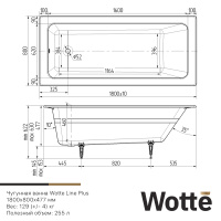 Wotte Line Plus 180x80