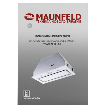 MAUNFELD-TRAPEZE-601GG-White-_15_
