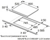 13_CVI804SFBK Inverter_mnf_c10