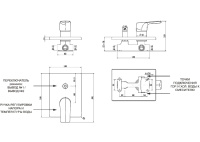 DUSHEVOY_KOMPLEKT_AQUANET_STATIC_2_11_8