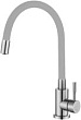 Смеситель Melana Elastico F610401GR для кухонной мойки, сатин, серый