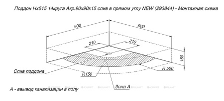 DUSHEVOY_PODDON_AQUANET_HX515_90KH90KH15_9