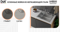 47_DKS605004_dk_c6