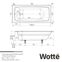 Wotte Vector 170x75