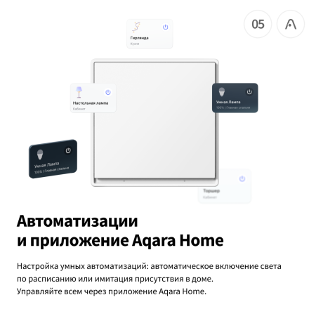 Умный-настенный-выключатель-E1-без-нейтрали-1-клавиша-модель-QBKG38LM-11-1536x1536