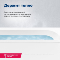 AKRILOVAYA_VANNA_AQUANET_JERSEY_170X90_R_S_KARKASOM_3