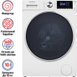 Стиральная машина Maunfeld MFWM1410WH02 c инвертором