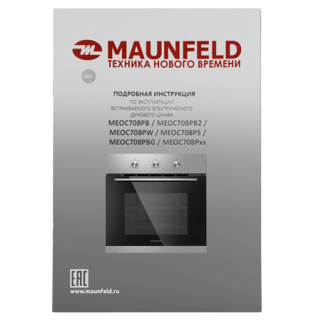 Maunfeld-MEOC708PS_19_-95