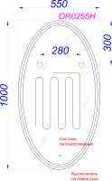 Orion_55_tech (1)