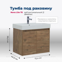 TUMBA_POD_RAKOVINU_AQUANET_NOVA_LITE_75_DUB_RUSTIKALNYY_2_DVERTSY_1