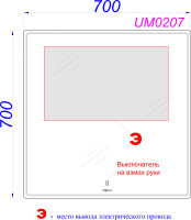 UM Л7