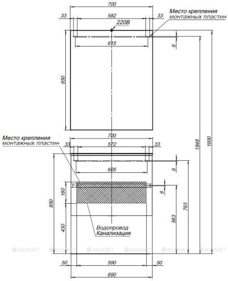 ZERKALNYY_SHKAF_AQUANET_ALVITA_70_SERYY_ANTRATSIT_MONTAZHNAYA_SKHEMA_2