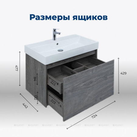 TUMBA_POD_RAKOVINU_AQUANET_NOVA_LITE_75_DUB_ROSHELE_1_YASHCHIK_6