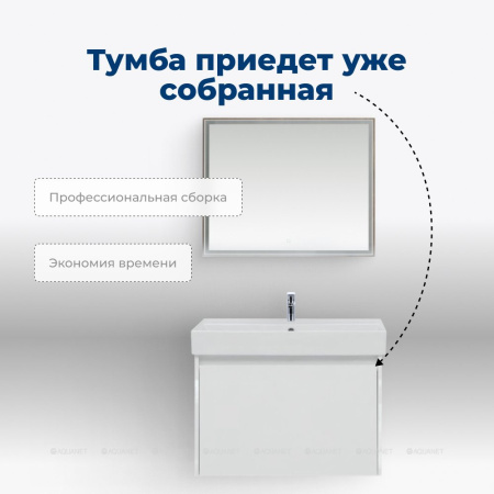 TUMBA_POD_RAKOVINU_AQUANET_NOVA_LITE_75_BELYY_1_YASHCHIK_9